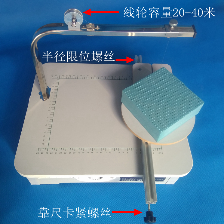 小小匠S403泡沫切割机 电热热熔机 EPP海绵珍珠棉KT板