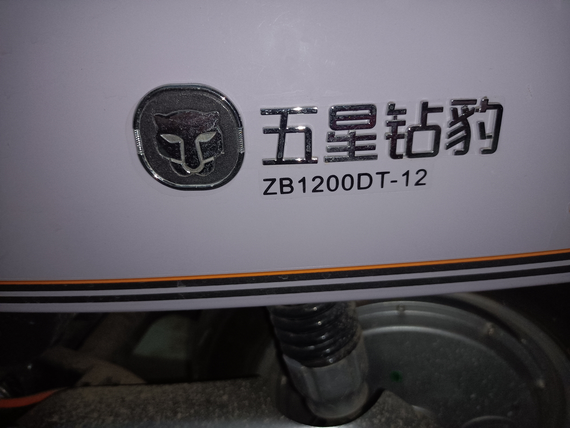 五星钻豹G1电动车脚垫ZB1200DT-12大阳DY1000DT-2防水脚踏垫座套 - 图0