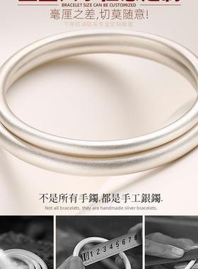 s999纯银手镯女古法传承足银实心刻字闭口磨砂雪花手工素圈年轻款
