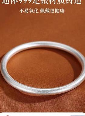 正品S999纯银手镯女古法实心素圈磨砂足银镯子送女朋友闺蜜礼物