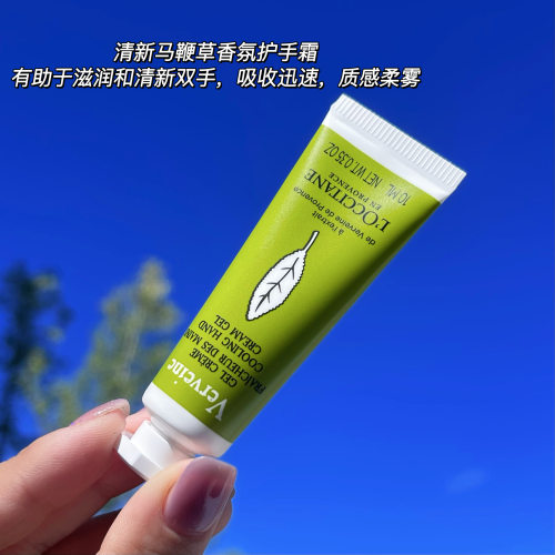 敲正品！法国欧舒丹护手霜10ml乳木果樱花玫瑰伴手礼礼盒礼物30ml - 图1