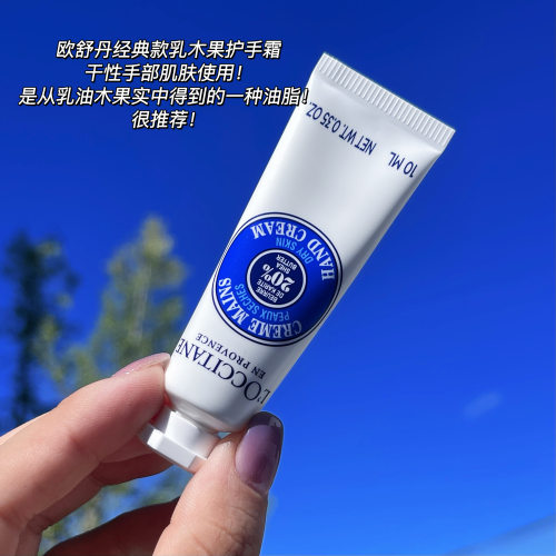 敲正品！法国欧舒丹护手霜10ml乳木果樱花玫瑰伴手礼礼盒礼物30ml - 图3