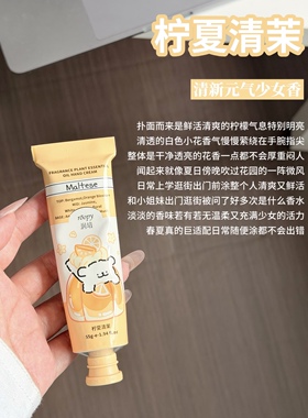 到底萌晕谁啊！roopy润培线条小狗联名护手霜留香倍润保湿补水55g