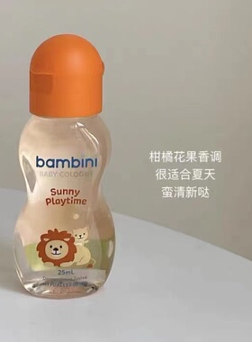 超小众可爱菲律宾香水香氛