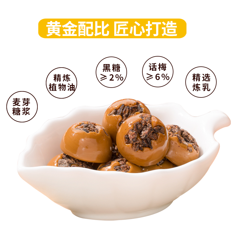 【百补专享】蜡笔小新500g黑糖话梅1斤装糖果婚庆喜糖零食年货