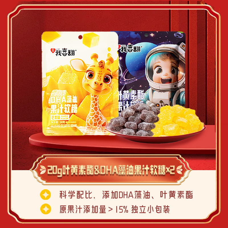 蜡笔小新1890g年年开心礼盒新年过年儿童果冻零食礼盒送礼走亲戚
