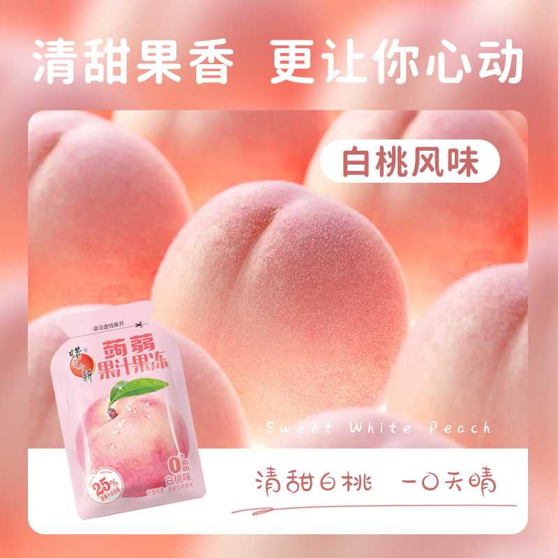 蜡笔小新1.1kg蒟蒻果冻乳酸菌0脂肪魔芋儿童果冻零食f