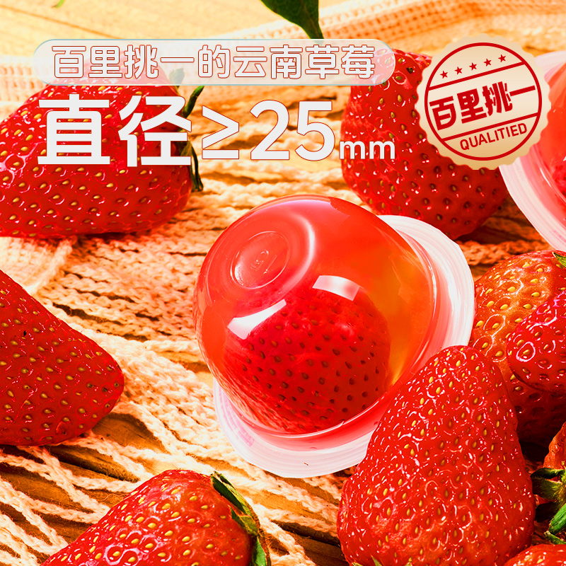 蜡笔小新520g袋装一整颗草莓果肉果冻水果果冻儿童零食休闲办公室