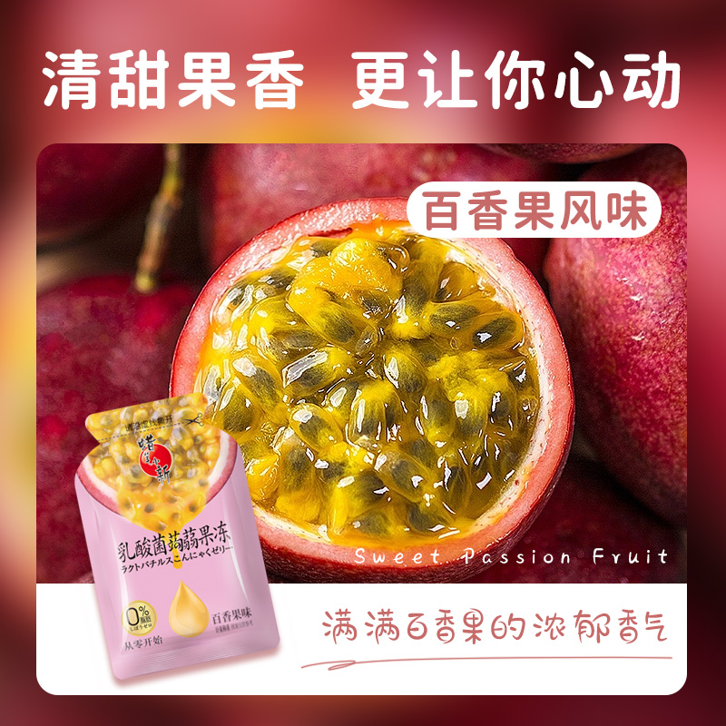 蜡笔小新1.1kg蒟蒻果冻乳酸菌0脂肪魔芋儿童果冻零食f