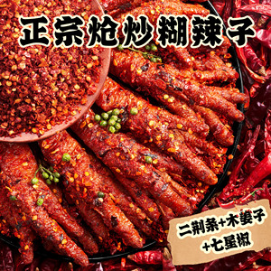 蜡笔小新虎皮凤爪35g沙茶火鸡味独立包装