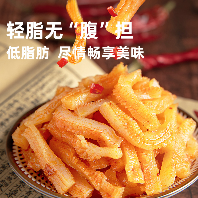 【百补专享】蜡笔小新258g低脂魔芋丝魔芋爽香辣小吃素肉休闲零食