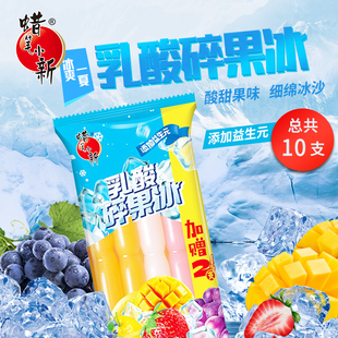 蜡笔小新乳酸碎碎冰85g*30支