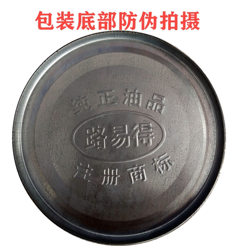 特耐高温全能极压专用润滑脂680度轴承黄油7019润滑油300度360度 - 图1