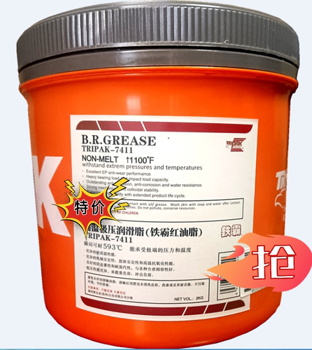 美国铁霸红油脂TRIPAK-7411B.R.GREASE2公斤高温极压润滑脂CX7707-图3