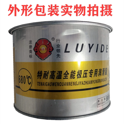 特耐高温全能极压专用润滑脂680度轴承黄油7019润滑油300度360度 - 图0