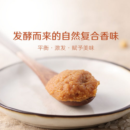 欣和禾然有机赤味噌300g恒温自然发酵米香日式味噌酱家用盒装调味 - 图0