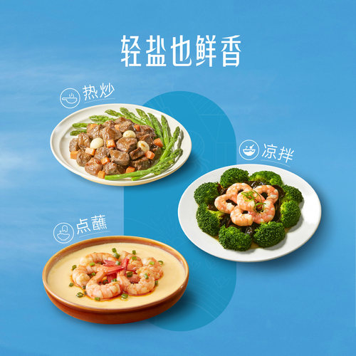 六月鲜·轻 轻盐酱油10g原汁500ml*2瓶+8克原汁500ml欣和特级生抽 - 图3
