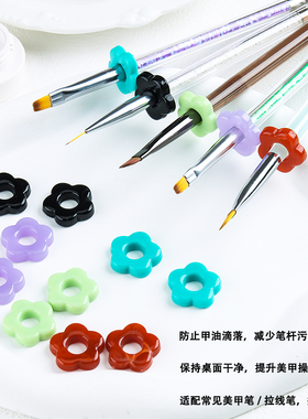 花朵美甲笔架防甲油滴落笔架