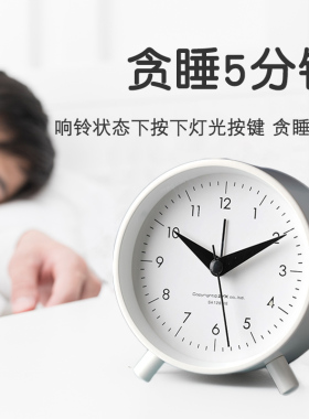2025新款金属闹钟学生用大气床头钟静音简约现代桌面时钟贪睡闹铃