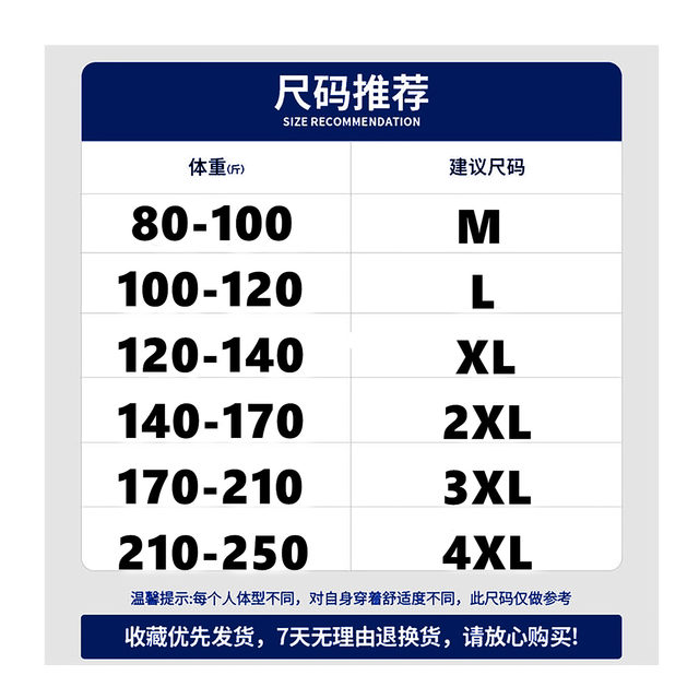 Autumn and winter warm sweater sweater base sweater