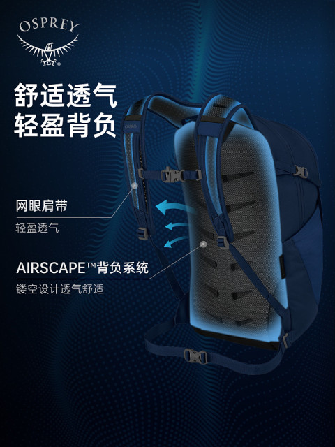 Osprey Kitty Sunlight 20 backpack ກາງແຈ້ງສາມາດລົງທະບຽນ