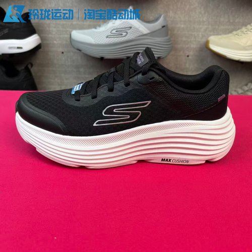 斯凯奇女鞋秋季新款高回弹厚底缓震透气舒适休闲运动跑步鞋129470 - 图2