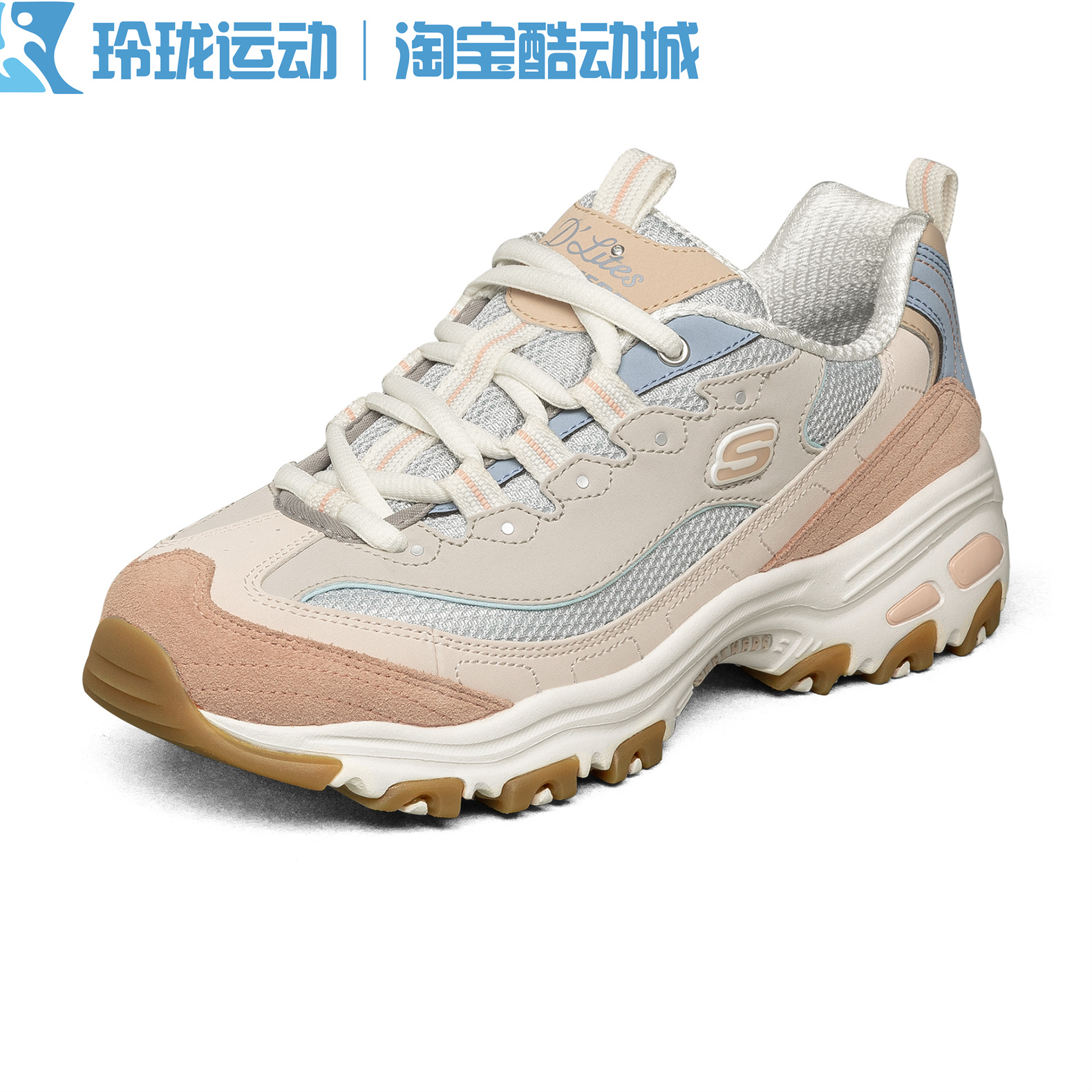 Skechers斯凯奇女奶茶熊莫兰迪熊猫鞋百搭休闲鞋增高老爹鞋149238 - 图1