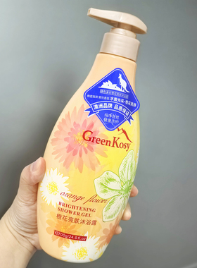 澳洲greenkosy绿色溪谷沐浴露