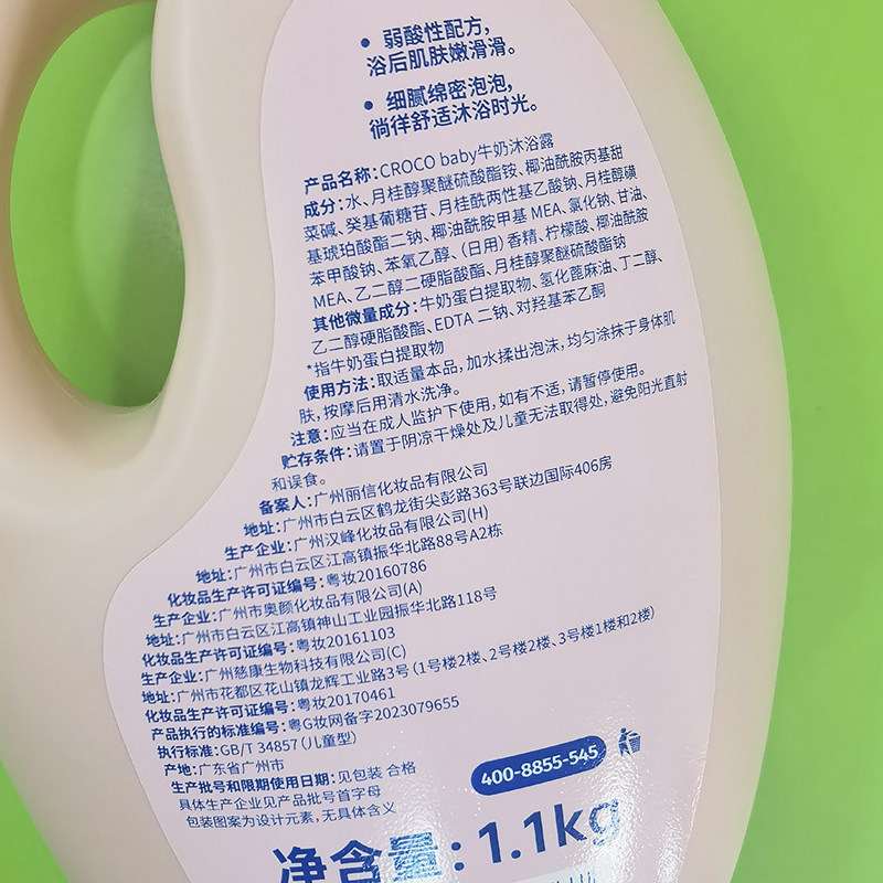 图3