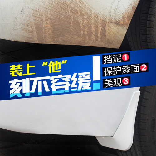 大众新朗逸plus挡泥板24款烤漆17朗逸19启航专用后轮挡泥原厂装饰 - 图2