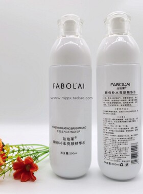 玻尿酸舒护调理水喷雾活泉补水