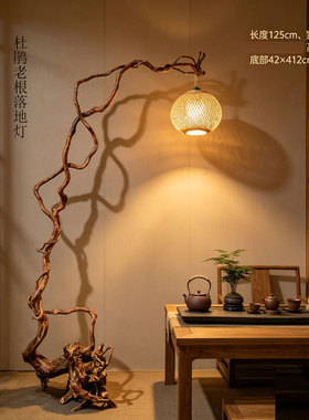 名木堂杜鹃老根落地灯茶空间搭配