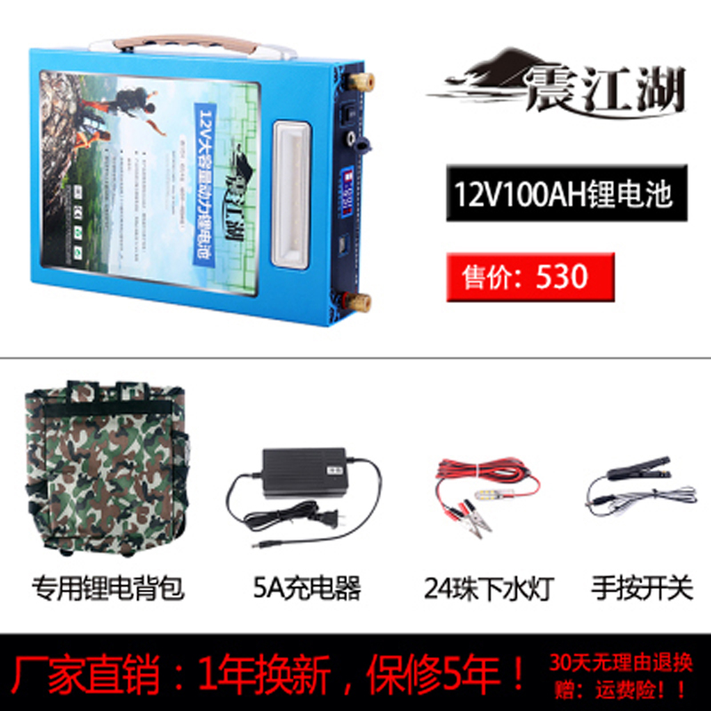 大容 户外超轻大容量疝气灯蓄电锂电瓶组 200A100AH60AH 锂电池 12V 大容 户外超轻大容量疝气灯蓄电锂电瓶组 200A100AH60AH 锂电池 12V
