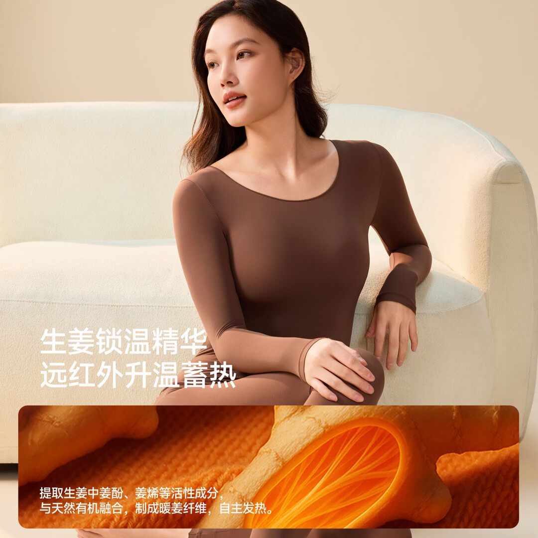 梵客隆秋冬保暖套装玻尿酸肌底美肤衣高弹长袖塑身内衣保暖衣女款,淘宝优惠券,粉丝福利购,淘宝优惠卷