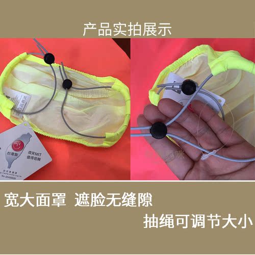 hoii口罩后益HOII防晒口罩夏季透气薄款 防晒口罩女防紫外线遮阳 - 图2