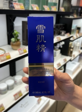 日本高丝雪肌精优醇菁华乳140ml优纯滋润高保湿弹力滋养乳液