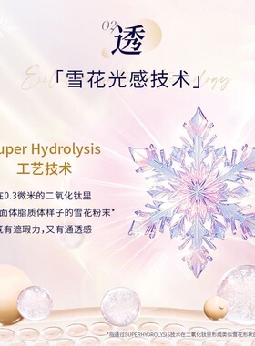 HWB奢养柔滑保湿修颜隔离霜35g提亮肤色持久遮瑕细腻CC霜BB霜