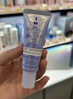 日本雪肌精多效润亮美白BB霜30g粉底液防晒遮瑕提亮保湿懒人霜