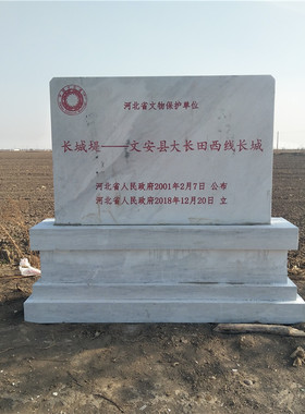 地名碑大理石标志碑石雕功德碑门牌石雕刻摆件奠基碑纪念碑介绍牌