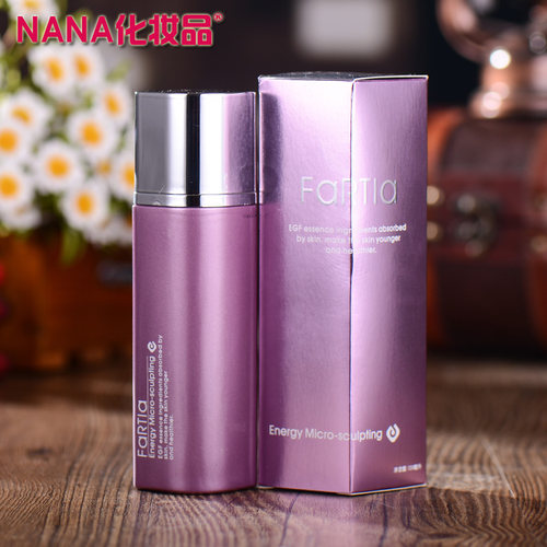 正品羽茜集团法缇娅系列化妆品 FM203能量塑颜乳液120ml紧致提升 - 图0