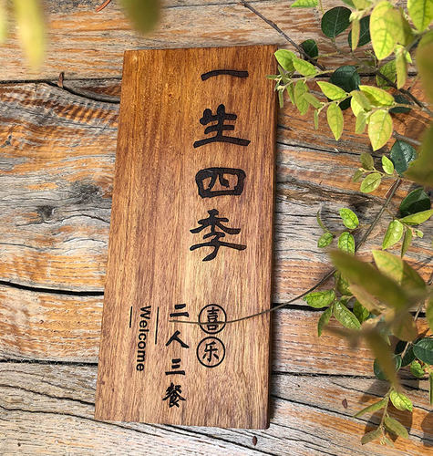 实木牌雕刻复古民宿门牌定制木质挂牌木雕木板刻字斯是陋室个性 - 图0