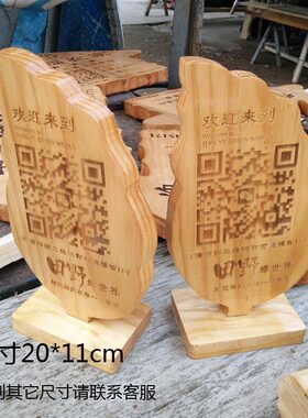 实木雕刻双面桌牌定制餐厅咖啡厅