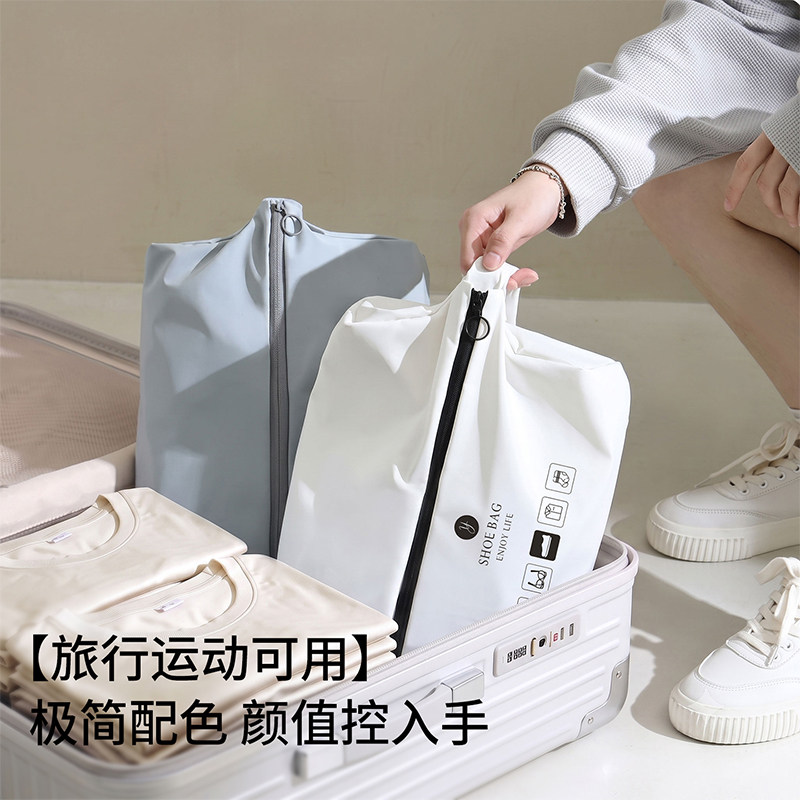 Travel shoe storage bag, travel fitness shoe bag, slippers, sports shoe bag storage artifact
