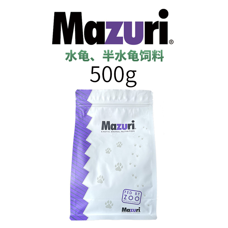 MAZURI马祖瑞水龟粮乌龟饲料通用鱼干虾干幼龟巴西龟草龟高蛋白 - 图2