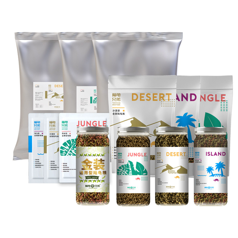 陆龟兄弟龟粮沙漠型龟粮亚达苏卡辐射陆龟粮饲料防隆背马祖瑞,淘宝优惠券,粉丝福利购,淘宝优惠卷