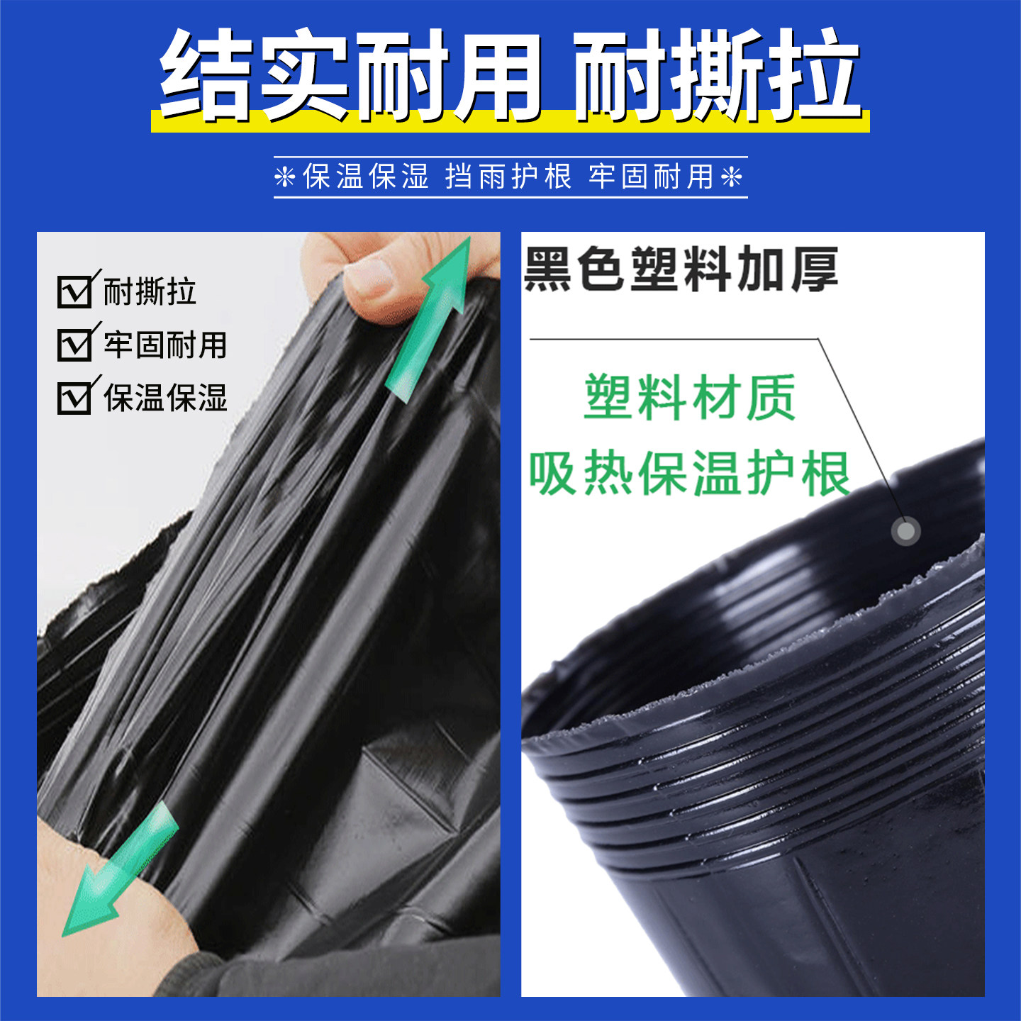 育苗杯营养杯营养钵育苗盆塑料一次性农用加厚营养袋育苗袋花盆,淘宝优惠券,粉丝福利购,淘宝优惠卷