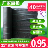 Антиграссная ткань садоводство не -слоя.