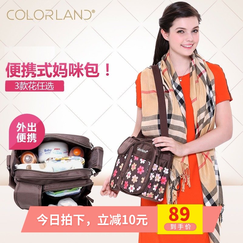 colorland媽咪包小號斜挎包多功能時尚單肩防水媽媽包孕婦待產包