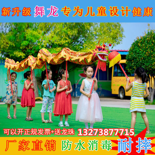 儿童舞龙道具幼儿舞龙小孩舞龙舞龙道具龙头儿童舞龙玩具绸缎布龙 - 图2