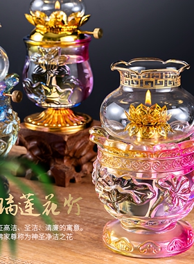 油灯供佛酥油灯防风长明灯莲花灯